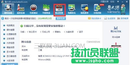 �_(t��i)ʽ�C(j��)��θ��¾W(w��ng)���(q��)��(d��ng)