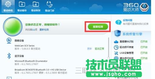 �_(t��i)ʽ�C(j��)��θ��¾W(w��ng)���(q��)��(d��ng)