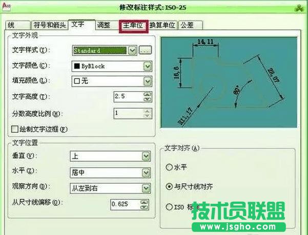 cad��ô�O(sh��)��ȫ�ֱ�������