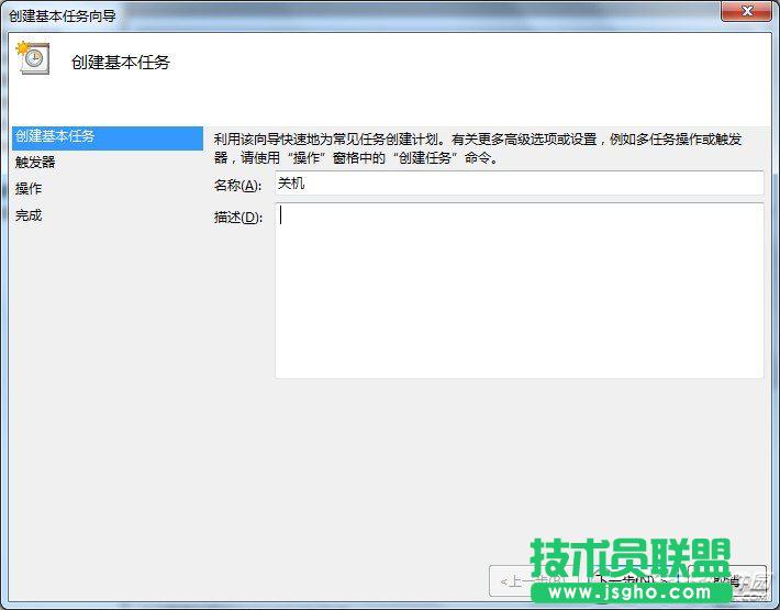 ���׌��X�Ԅ��P(gu��n)�C