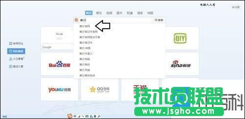 戴爾電腦型號(hào)怎么看 三聯(lián)