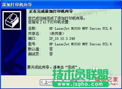 ��ΰ��b��ӡ�C(j��)�(q��)�ӳ���