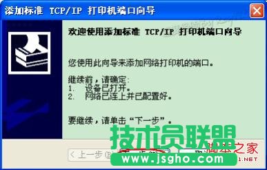 ��ΰ��b��ӡ�C(j��)�(q��)�ӳ���