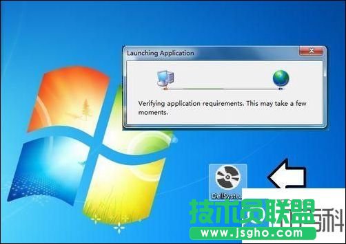 戴爾電腦型號(hào)怎么看