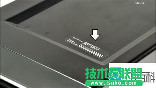 戴爾電腦型號(hào)怎么看