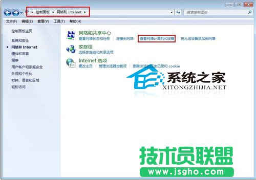 Win7下兩臺(tái)電腦如何共享打印機(jī)
