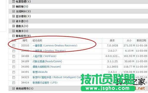 ��ôʹ��(li��n)����Xһ�I�֏�(f��)