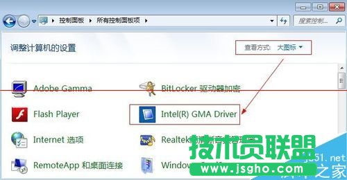 怎么調(diào)節(jié)電腦亮度