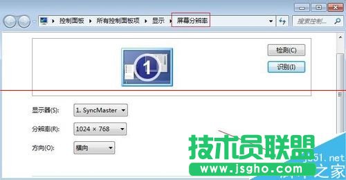 怎么調(diào)節(jié)電腦亮度