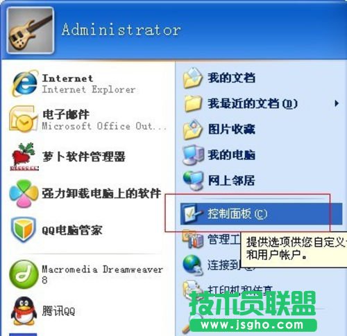 ��ô�O(sh��)��ϵ�y(t��ng)�_�C�ܴa ��(li��n)