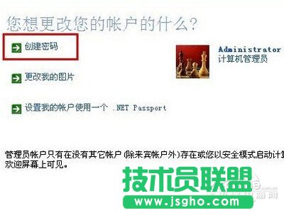 ��ô�O(sh��)����X�i��