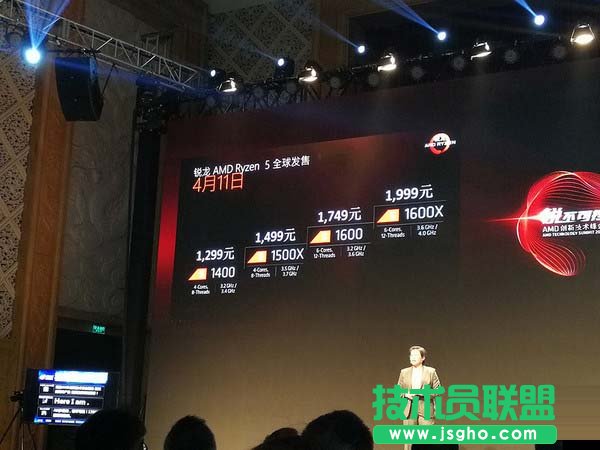 AMD Ryzen5正式發(fā)布:國行最低1299元起