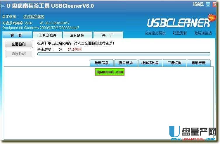 U�P����ܛ���Ă��������y����