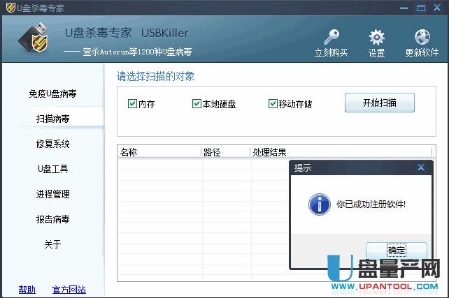 U�P����ܛ���Ă��������y����