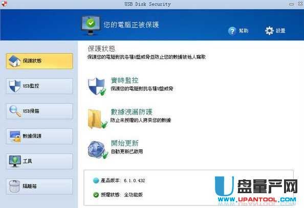 U�P����ܛ���Ă��������y����