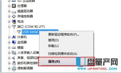USB�D(zhu��n)����COM4��ô�Ğ�COM1�˿ڽ̳�