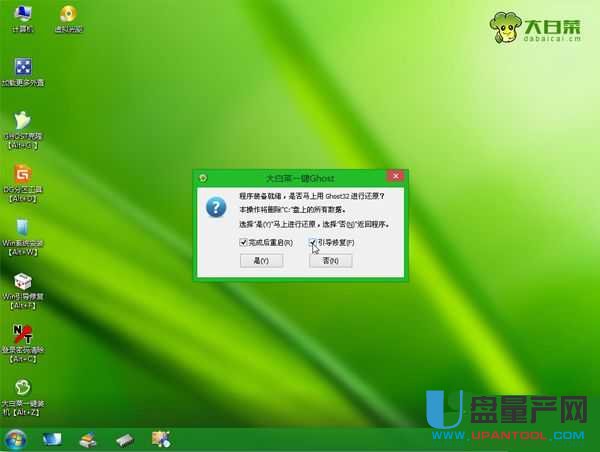 ��X�_(k��i)���˙C(j��)��ô���bϵ�y(t��ng)��(sh��)�y(c��)����