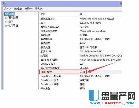uefi����b�C(j��)����ʲô�^(q��)�eԔ��