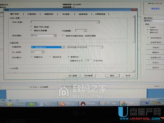 FirstChipһоFC1178BC���a(ch��n)usbcdrom���ӱP�̳�