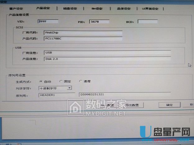 FirstChipһоFC1178BC���a(ch��n)usbcdrom���ӱP�̳�