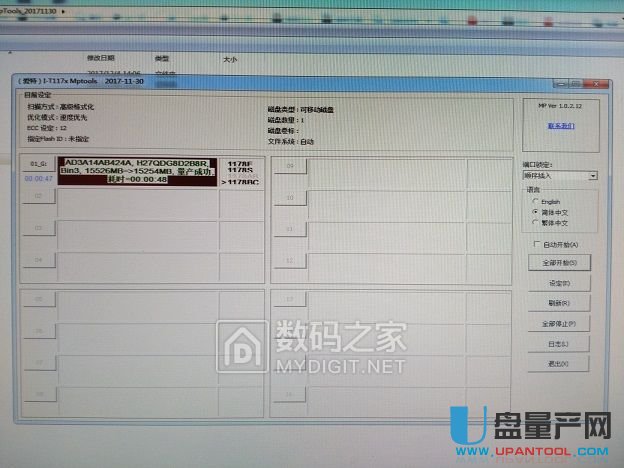 FirstChipһоFC1178BC���a(ch��n)usbcdrom���ӱP�̳�