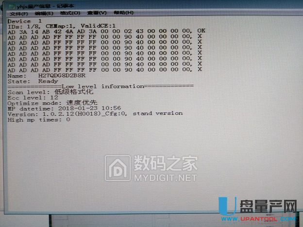 FirstChipһоFC1178BC���a(ch��n)usbcdrom���ӱP�̳�