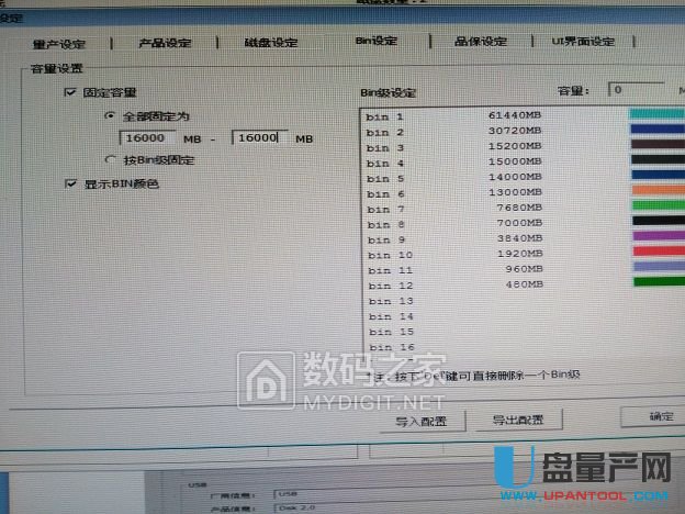 FirstChipһоFC1178BC���a(ch��n)usbcdrom���ӱP�̳�