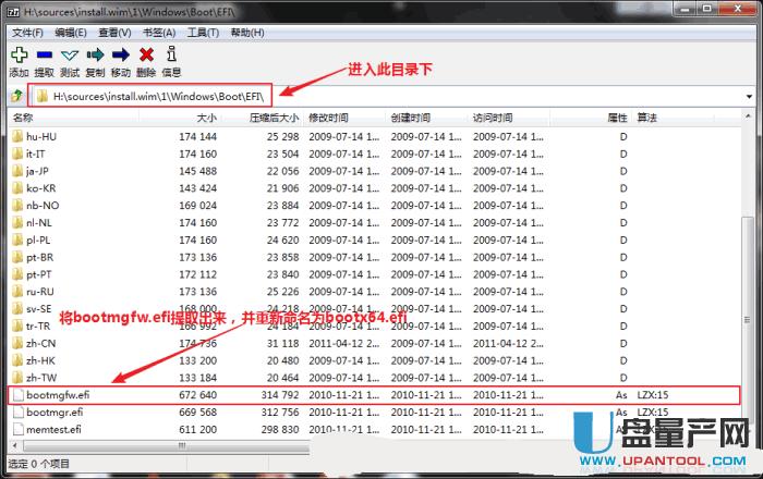 U�PUEFIģʽ�o������(d��ng)WIN7���b��Q�̳�