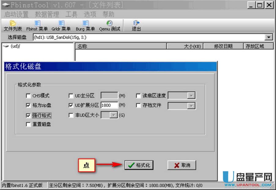 U�P���օ^(q��)U�P���ӱP�ֹ����𷽷��̳�