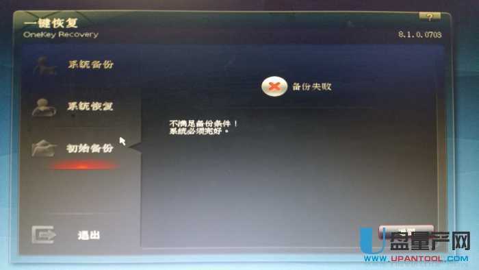 UEFI��(li��n)��һ�I�֏�(f��)���F(xi��n)�����M���ݗl��,ϵ�y(t��ng)���������ɹ���Q����