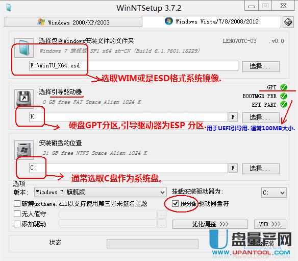 esd/wim��ʽWin7/8.1/win10ϵ�y(t��ng)��ô���b�ɷN�����̳�