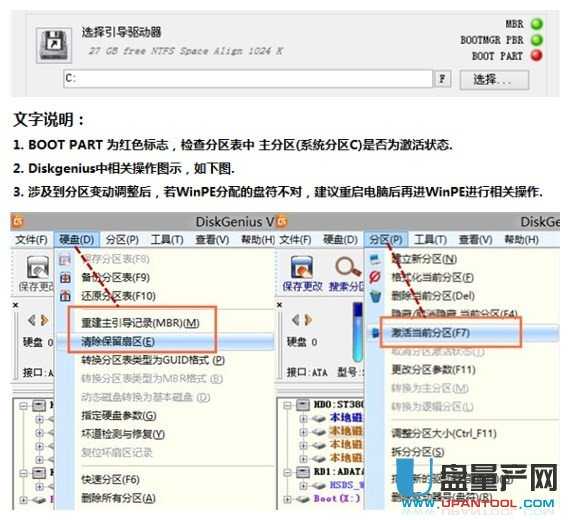esd/wim��ʽWin7/8.1/win10ϵ�y(t��ng)��ô���b�ɷN�����̳�