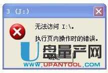 �Ƅ�(d��ng)Ӳ�P(p��n)���F(xi��n)0�ֹ�(ji��)����(zh��)���(y��)��(n��i)�����r(sh��)���e(cu��)�`����ô�k��Q�̳�