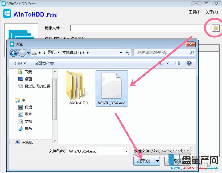 esd/wim��ʽWin7/8.1/win10ϵ�y(t��ng)��ô���b�ɷN�����̳�