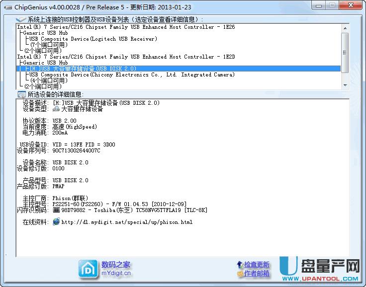 U�P�������o(h��)��ô�������(sh��)�y(c��)�^��(du��)���з���