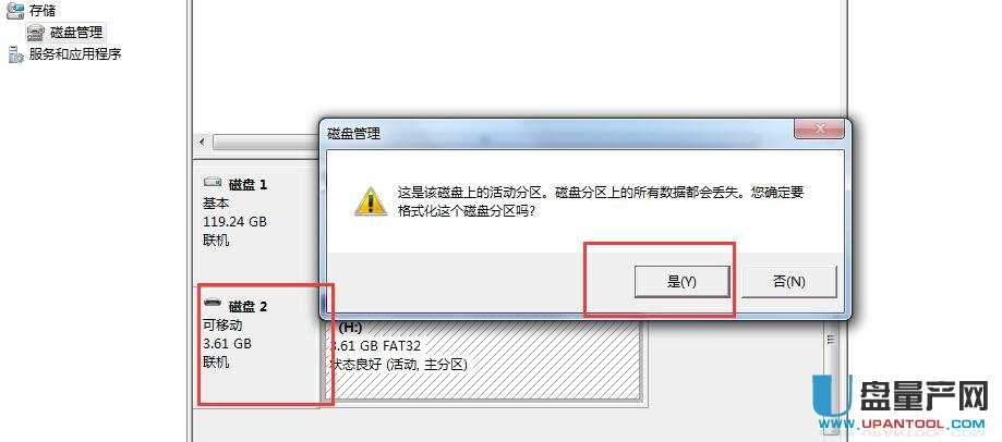 U�P�������o(h��)��ô�������(sh��)�y(c��)�^��(du��)���з���