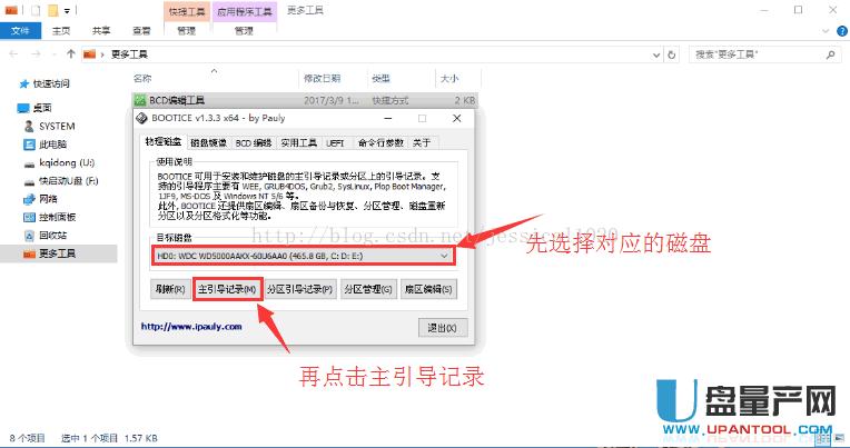 UEFI����(d��o)�p�Ć��Ӳ�����ô�ޏ�(f��)�̳�