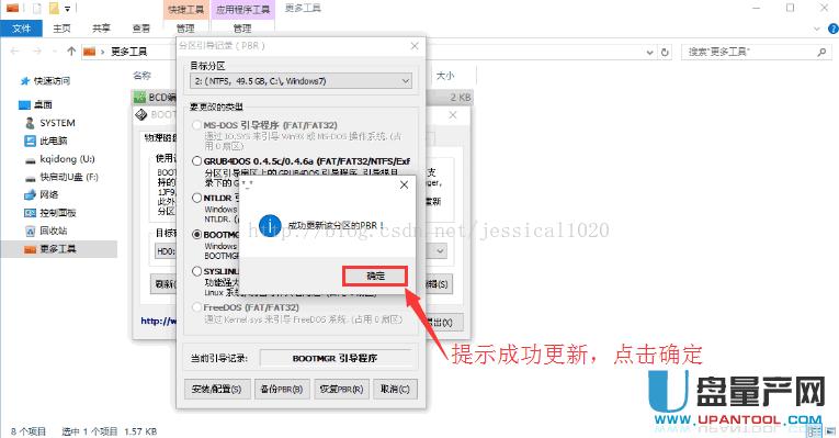 UEFI����(d��o)�p�Ć��Ӳ�����ô�ޏ�(f��)�̳�