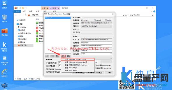 �pϵ�y(t��ng)����(d��o)ʧ����ô�ޏ�(f��)����bcd��݋MBR/GPT�̳�