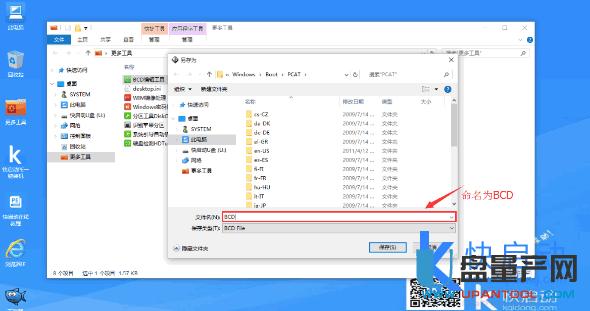 �pϵ�y(t��ng)����(d��o)ʧ����ô�ޏ�(f��)����bcd��݋MBR/GPT�̳�