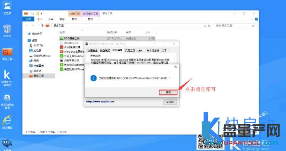 �pϵ�y(t��ng)����(d��o)ʧ����ô�ޏ�(f��)����bcd��݋MBR/GPT�̳�