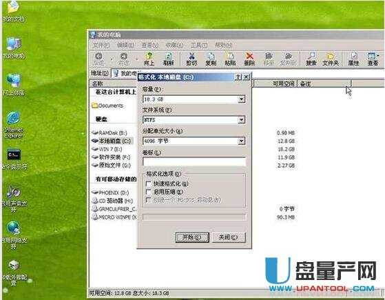 ��u�P�bϵ�y(t��ng)�Ĳ���ȫ�̈D��̳�