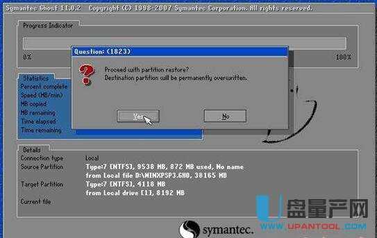 ��u�P�bϵ�y(t��ng)�Ĳ���ȫ�̈D��̳�