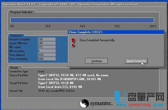 用u盤裝系統(tǒng)的操作全程圖解教程