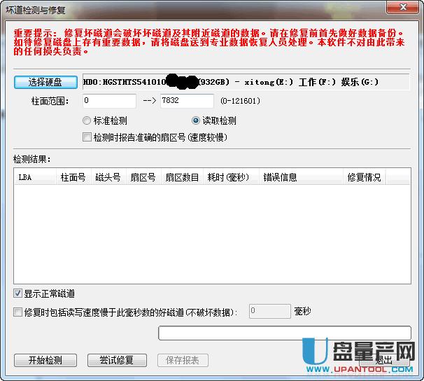 Ӳ�P�ĵ����Ό�(sh��)�ٽ̳�