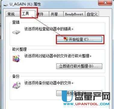 �Ƅ�Ӳ�P�o���L����Q��ȫ