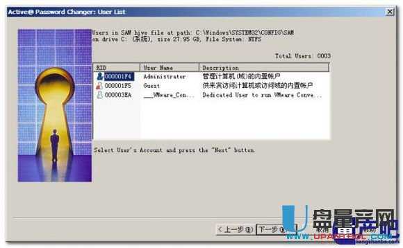 ���ȡ����X�_�C(j��)�ܴa��ʹ��Active Password Changer�����