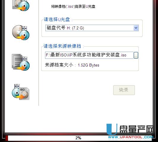 ��ô���pusb-cdrom����(d��ng)U�P-�ֶ���(g��)cdrom�օ^(q��)�̳�