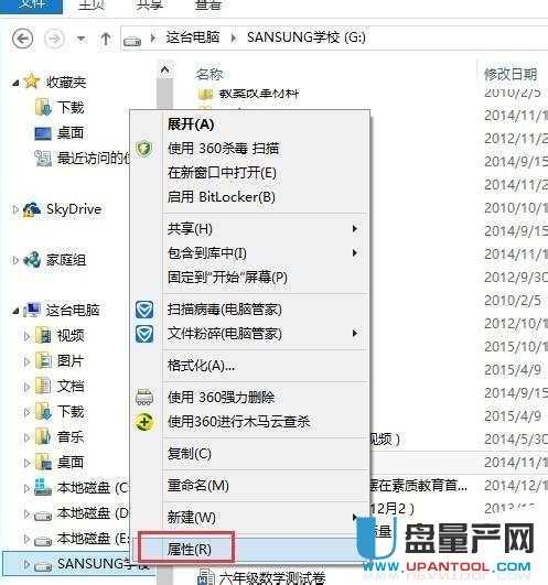 �Ƅ�(d��ng)Ӳ�P�����ļ���Ŀ䛓p���ҟo���xȡ���_��ô�k��Q�R��