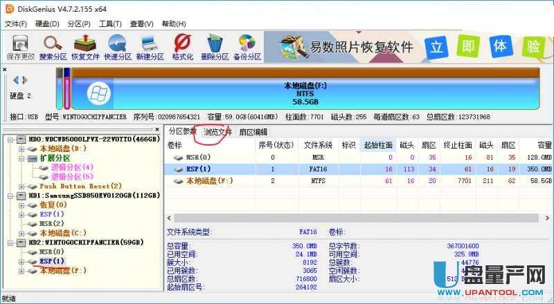 BOOTICE��ô�ޏ�BCD���������ļ��̳�